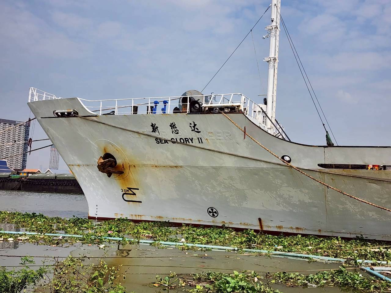 ตรวจสอบเรือตามมาตรการรัฐเจ้าของท่า : SEA GLORY II..คลิก