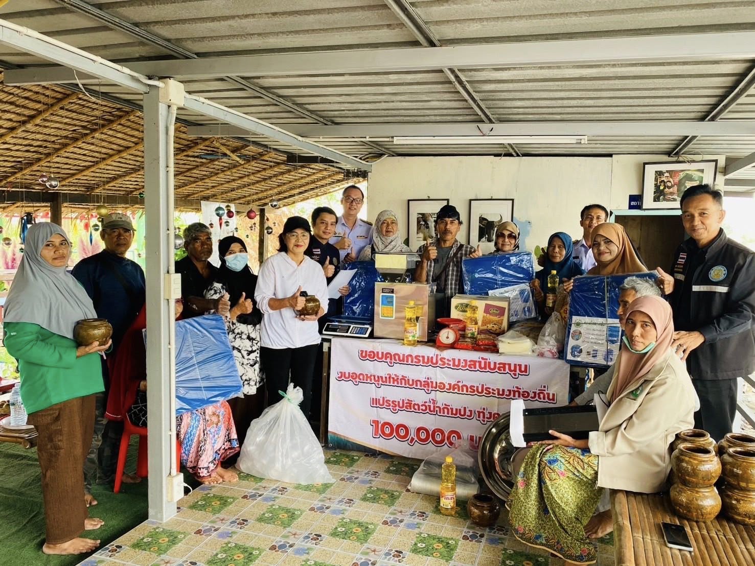 สำนักงานประมงพื้นที่กรุงเทพมหานคร ตรวจติดตามการดำเนินงานด้านการจัดซื้อตามโครงการเสริมสร้างความเข้มแข็งกลุ่มแปรรูปสัตว์น้ำ กลุ่มแปรรูปสัตว์น้ำจืดกัมปง (เขตทุ่งครุ)