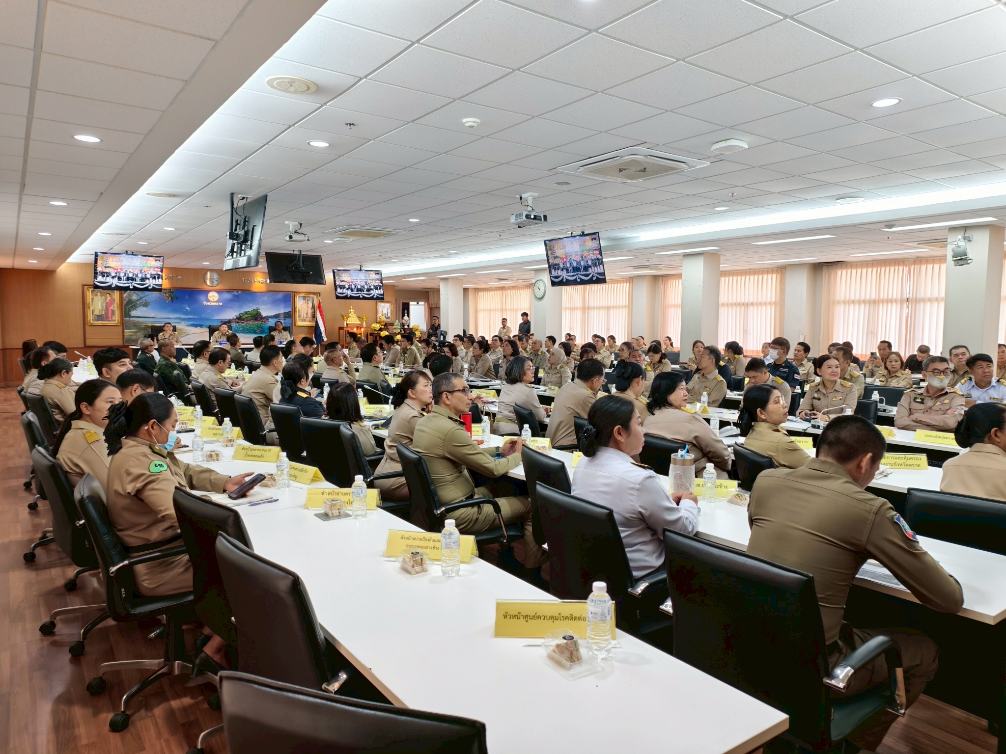 ประชุมคณะกรมการจังหวัดตราดและหัวหน้าส่วนราชการจังหวัดตราด ครั้งที่ ๑/๒๕๖๙ ประจำเดือน มกราคม ๒๕๖๙..คลิก