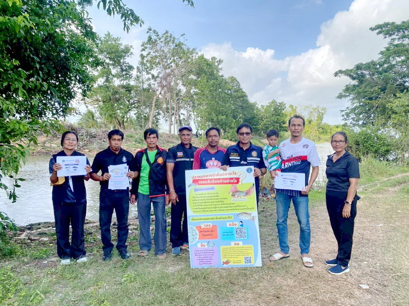 ร่วมปล่อยพันธุ์ปลากินพืช ลงสู่ทะเลสาบสงขลา อ.ปากพะยูน จ.พัทลุง