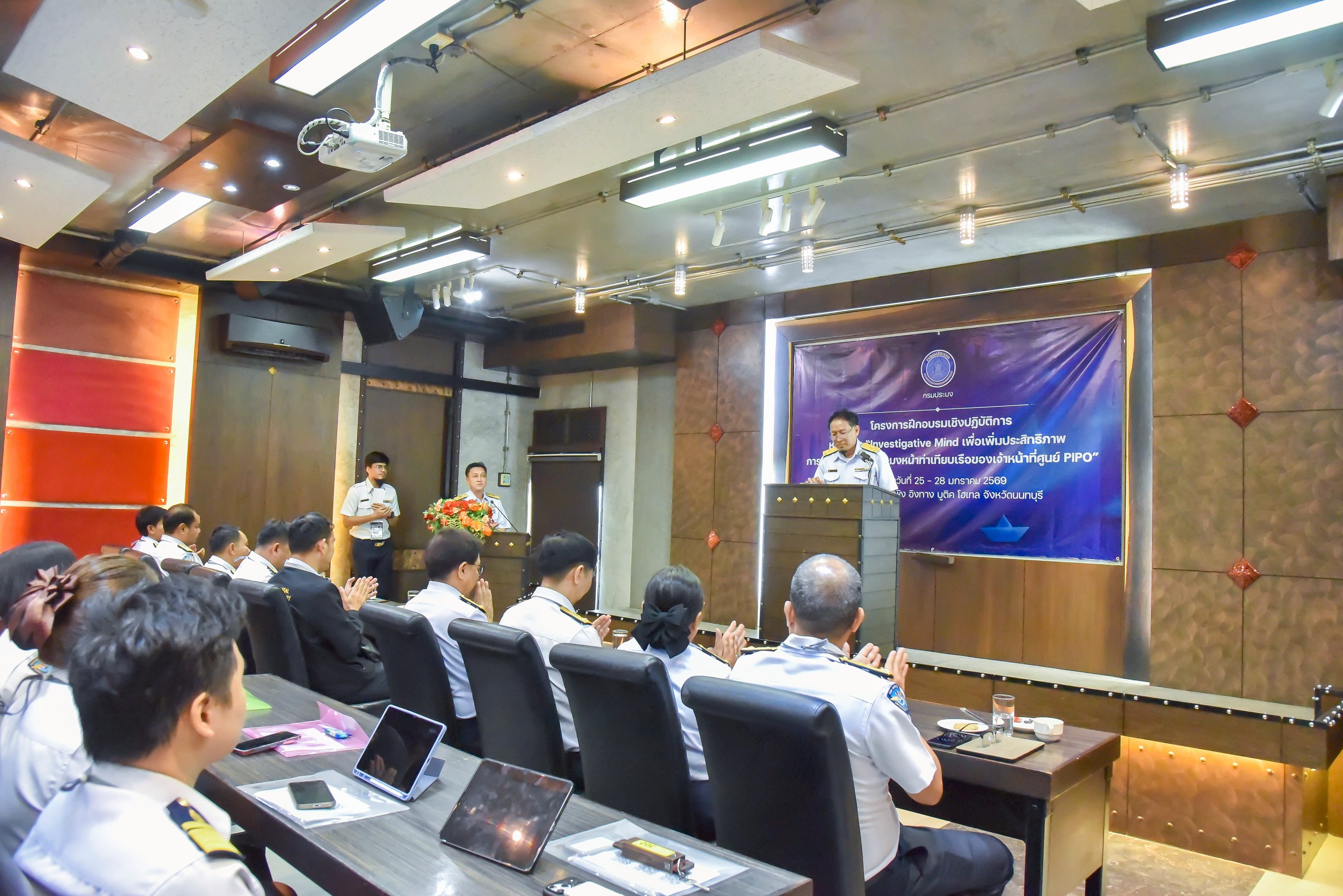 รองอธิบดีกรมประมง เปิดการฝึกอบรมเชิงปฏิบัติการหลักสูตร “Investigative Mind เพื่อเพิ่มประสิทธิภาพการตรวจสอบเรือประมงหน้าท่าเทียบเรือของเจ้าหน้าที่ศูนย์ PIPO”