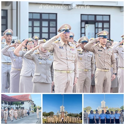 ผลการปฏิบัติงานประจำวันจันทร์ที่ 26 มกราคม 2569