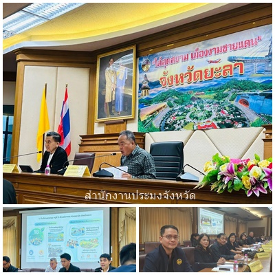 ผลการปฏิบัติงานประจำวันอังคารที่ 27 มกราคม 2569