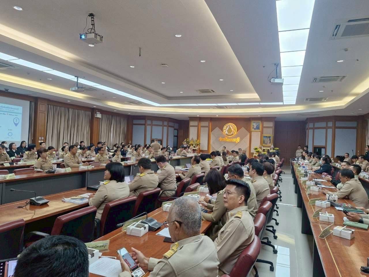 การประชุมคณะกรมการจังหวัด หัวหน้าส่วนราชการ และหัวหน้าหน่วยงาน ฯลฯ ครั้งที่ 1/2569