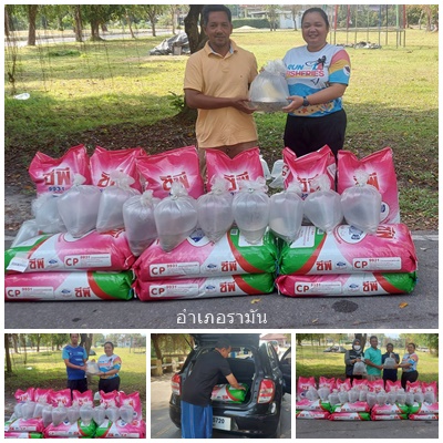 ผลการปฏิบัติงานประจำวันพุธที่ 28 มกราคม 2569