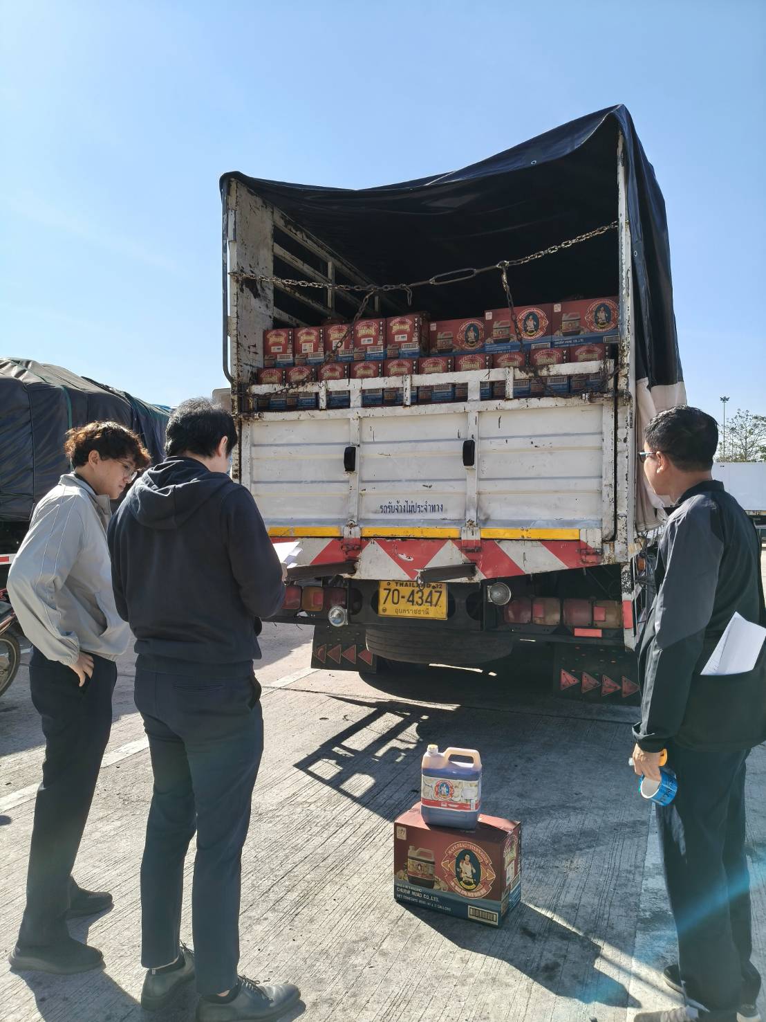 28 มกราคม 2569 ตรวจสอบสินค้าประมงส่งออกไปยังสปป. ลาว ณ สะพานมิตรภาพไทย - ลาว แห่งที่ 2