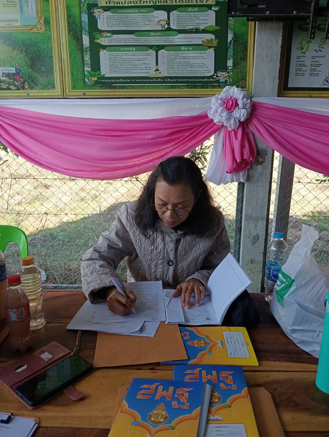 ข่าวประชาสัมพันธ์ประจำวันที่ 26-27 มกราคม 2569 ศูนย์วิจัยและพัฒนาการเพาะเลี้ยงสัตว์น้ำจืดศรีสะเกษ ฉบับที่ 21..คลิก