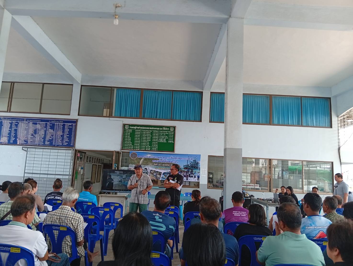 เข้าร่วมประชุมการทำการประมงในพื้นที่จังหวัดระยอง..คลิก