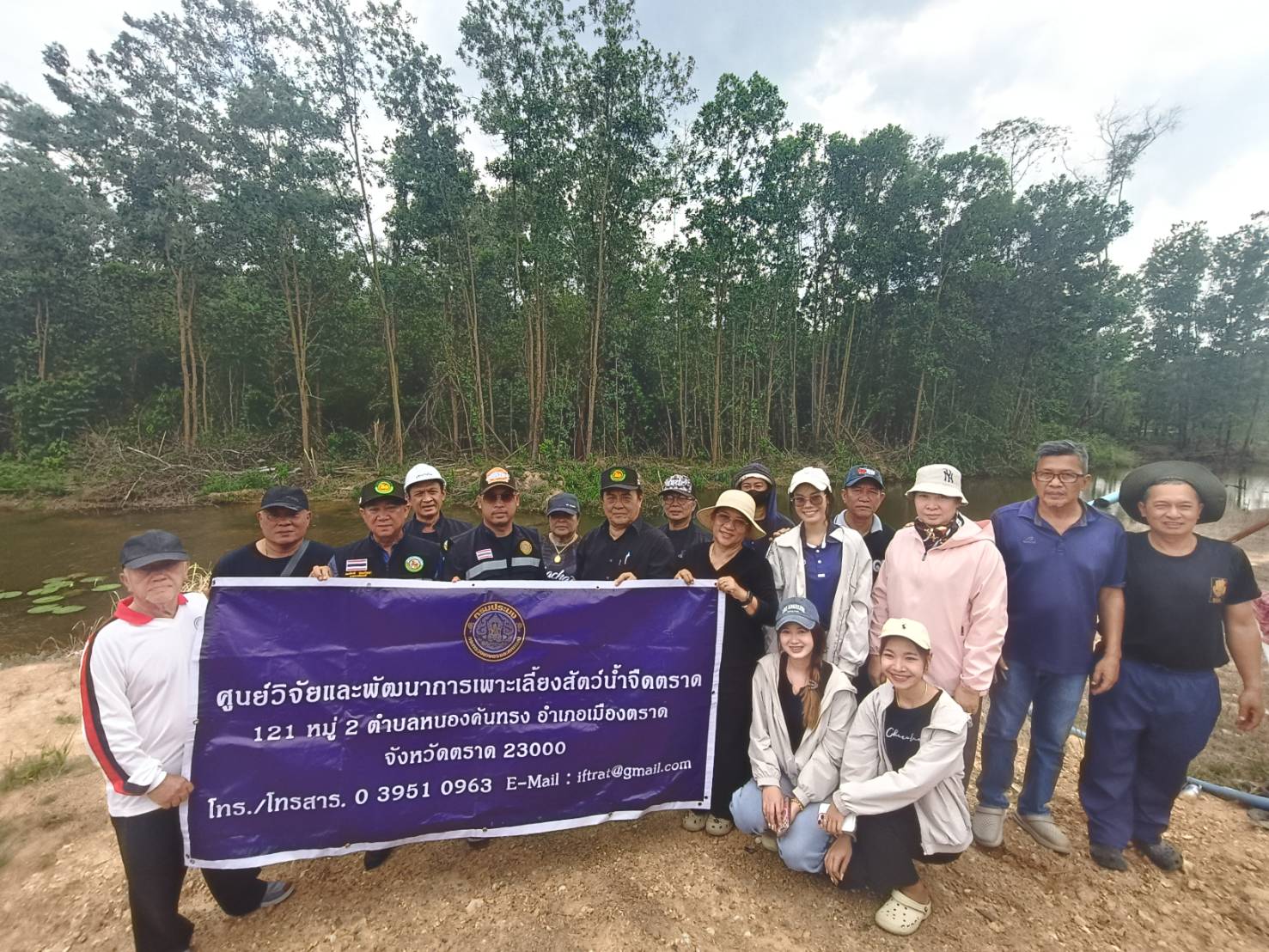 ปล่อยพันธุ์สัตว์น้ำ กิจกรรมสนับสนุนโครงการพัฒนาอันเนื่องมาจากพระราชดำริ..คลิก