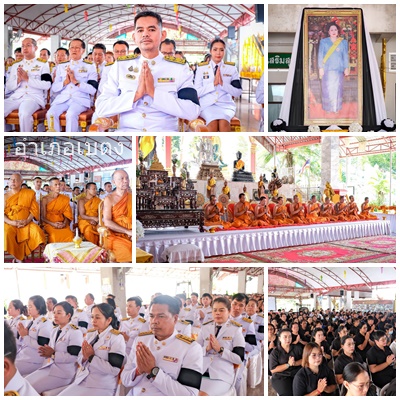 ผลการปฏิบัติงานประจำวันศุกร์ที่ 30 มกราคม 2569..คลิก