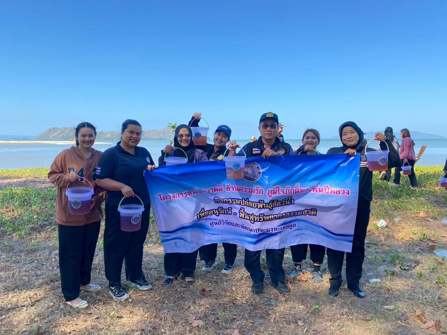 ปล่อยพันธุ์สัตว์น้ำ อนุรักษ์ฟื้นฟูทรัพยากรธรรมชาติ