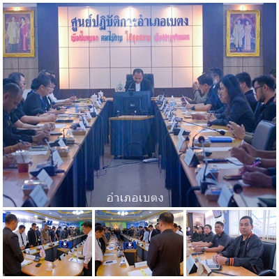 ผลการปฏิบัติงานประจำวันอังคารที่ 3 กุมภาพันธ์ 2569..คลิก