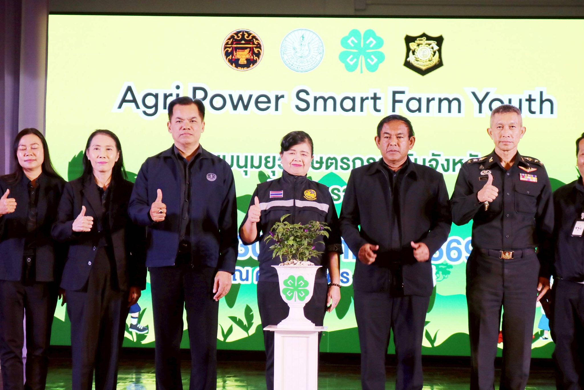 เข้าร่วมพิธีเปิดงานชุมนุมยุวเกษตรกรระดับจังหวัด..คลิก