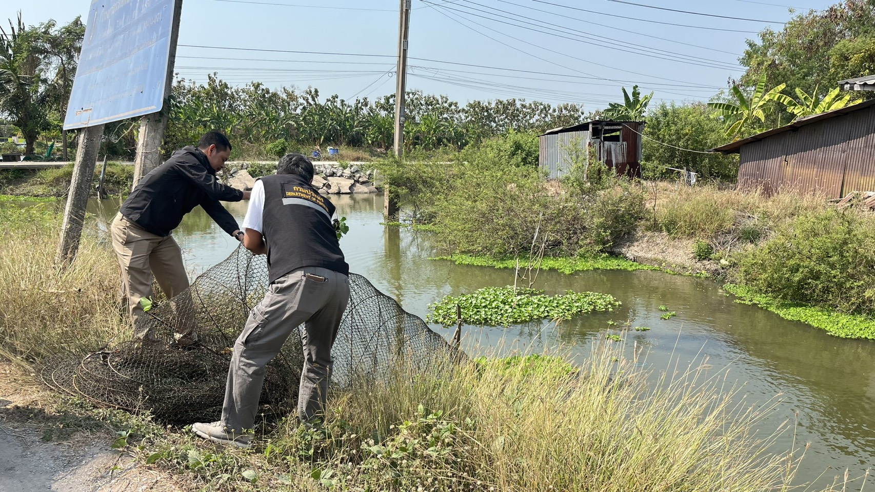 (อ.ไทรน้อย & อ.บางบัวทอง) การตรวจติดตามการทำประมงผิดกฎหมาย