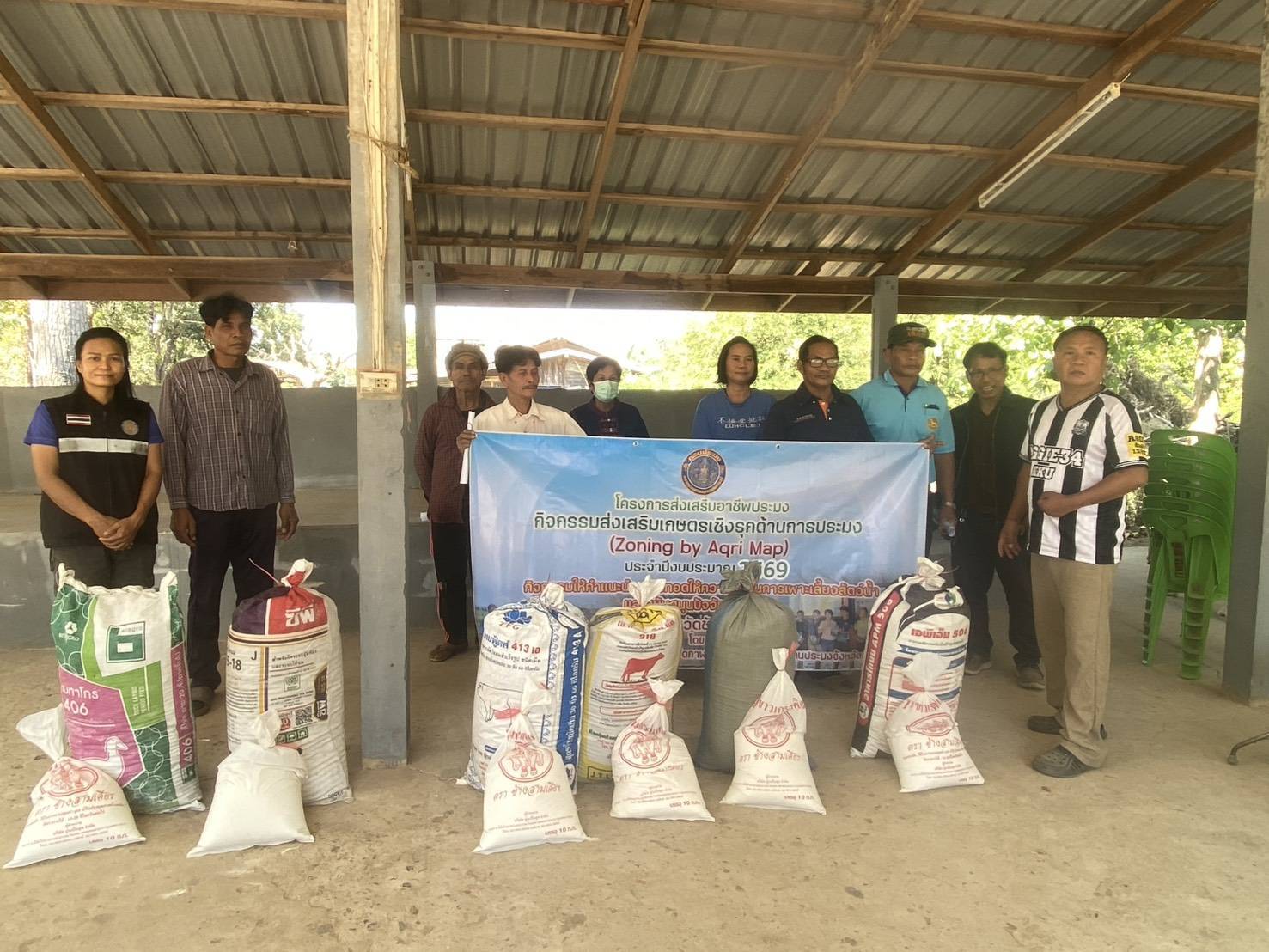 ประชุมชี้แจงและมอบปัจจัยการผลิ
