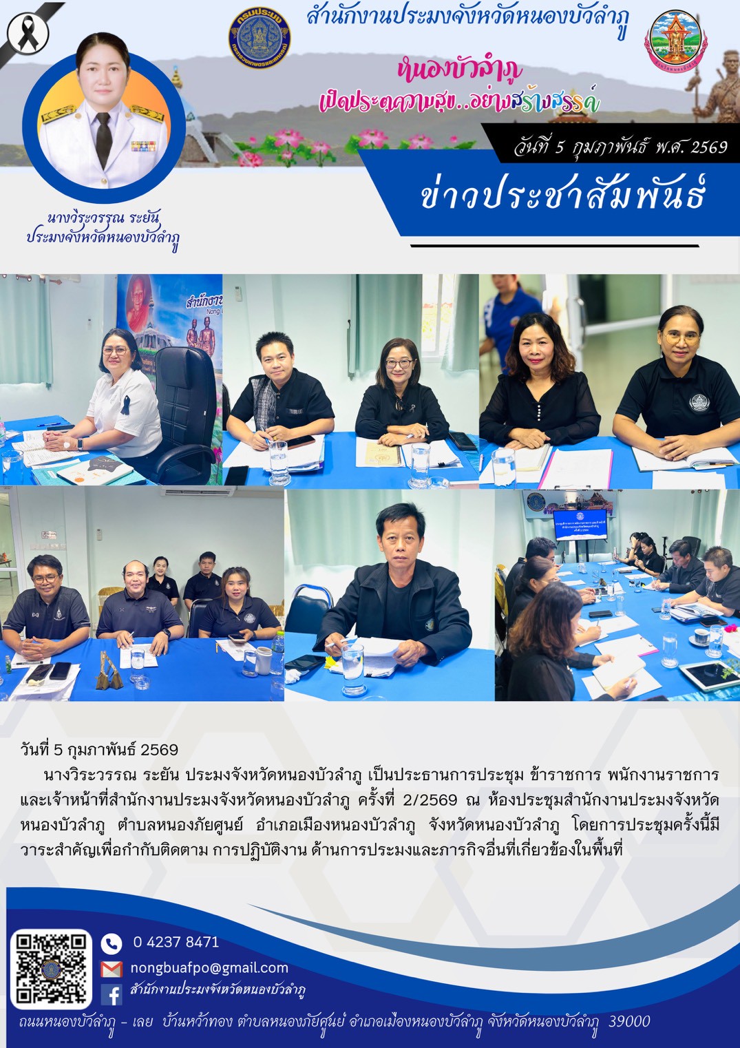 รูป ประกอบบทความ6