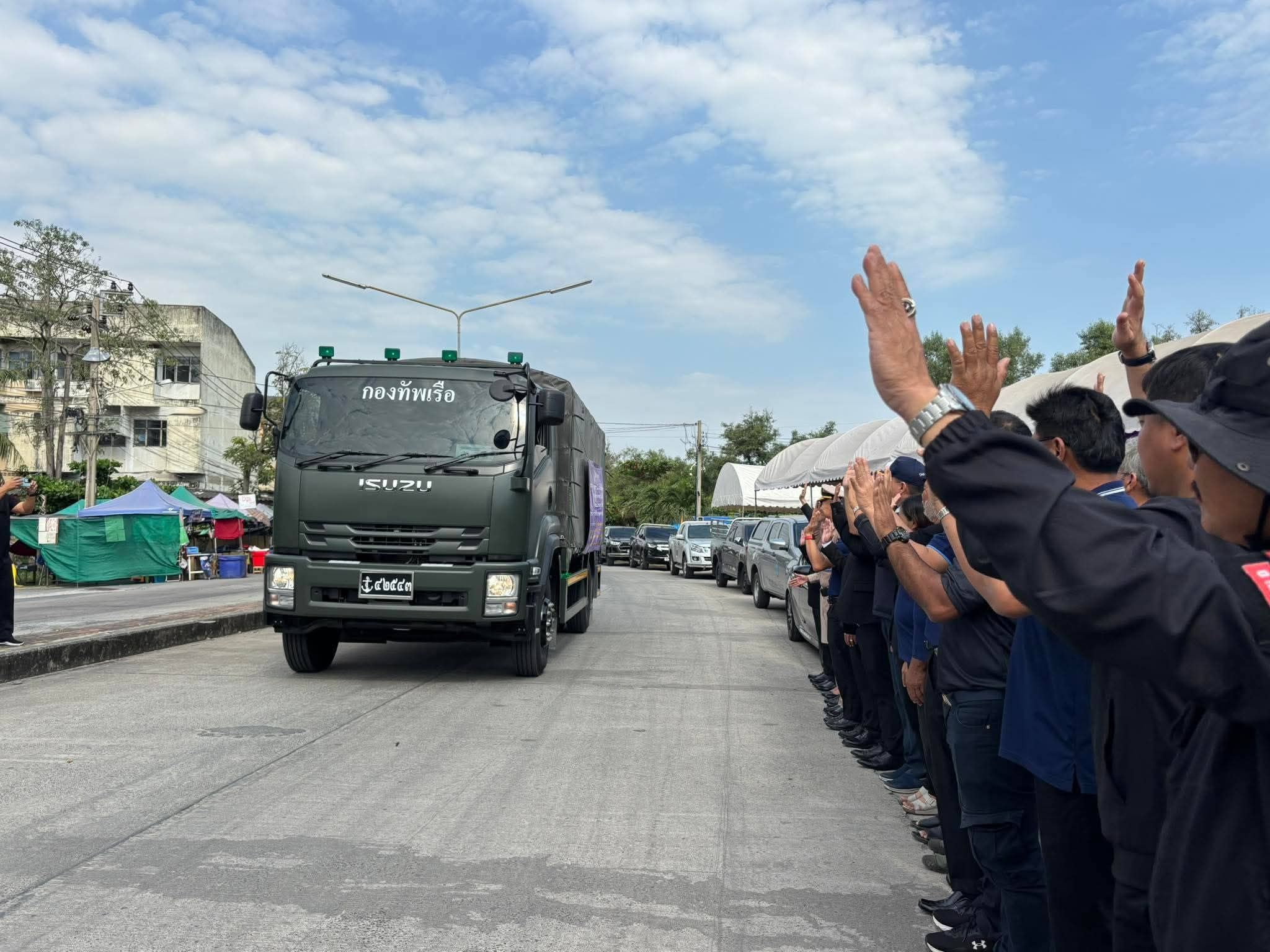 เข้าร่วมพิธีน้อมเกล้าฯ ถวายปลากะตักแห้ง ปลาทูเค็ม และอาหารทะเลที่มีสารไอโอดีน เบื้องหน้าพระฉายาลักษณ์สมเด็จพระกนิษฐาธิราชเจ้า กรมสมเด็จพระเทพรัตนราชสุดาฯ สยามบรมราชกุมารี 