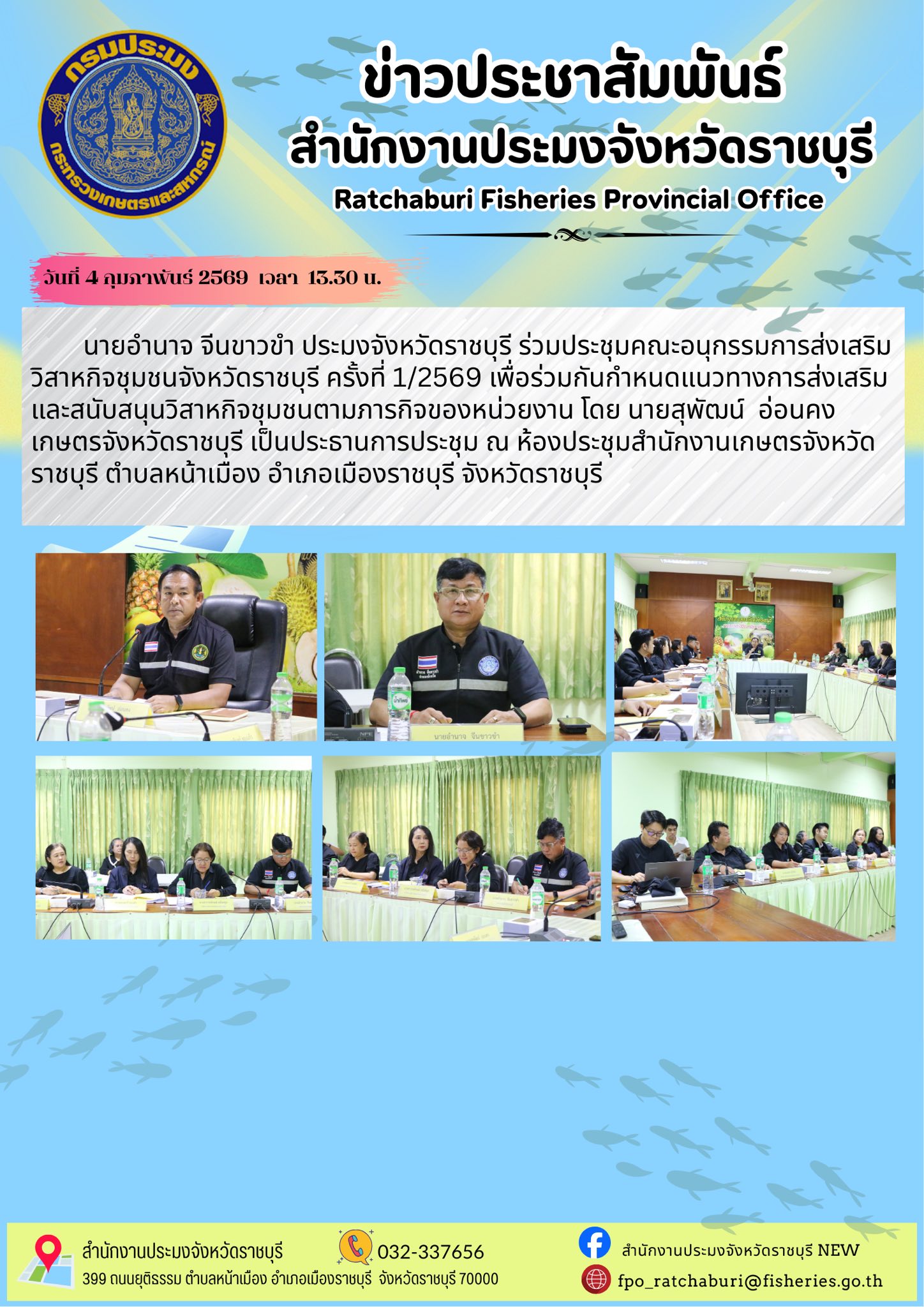 รูป ประกอบบทความ2