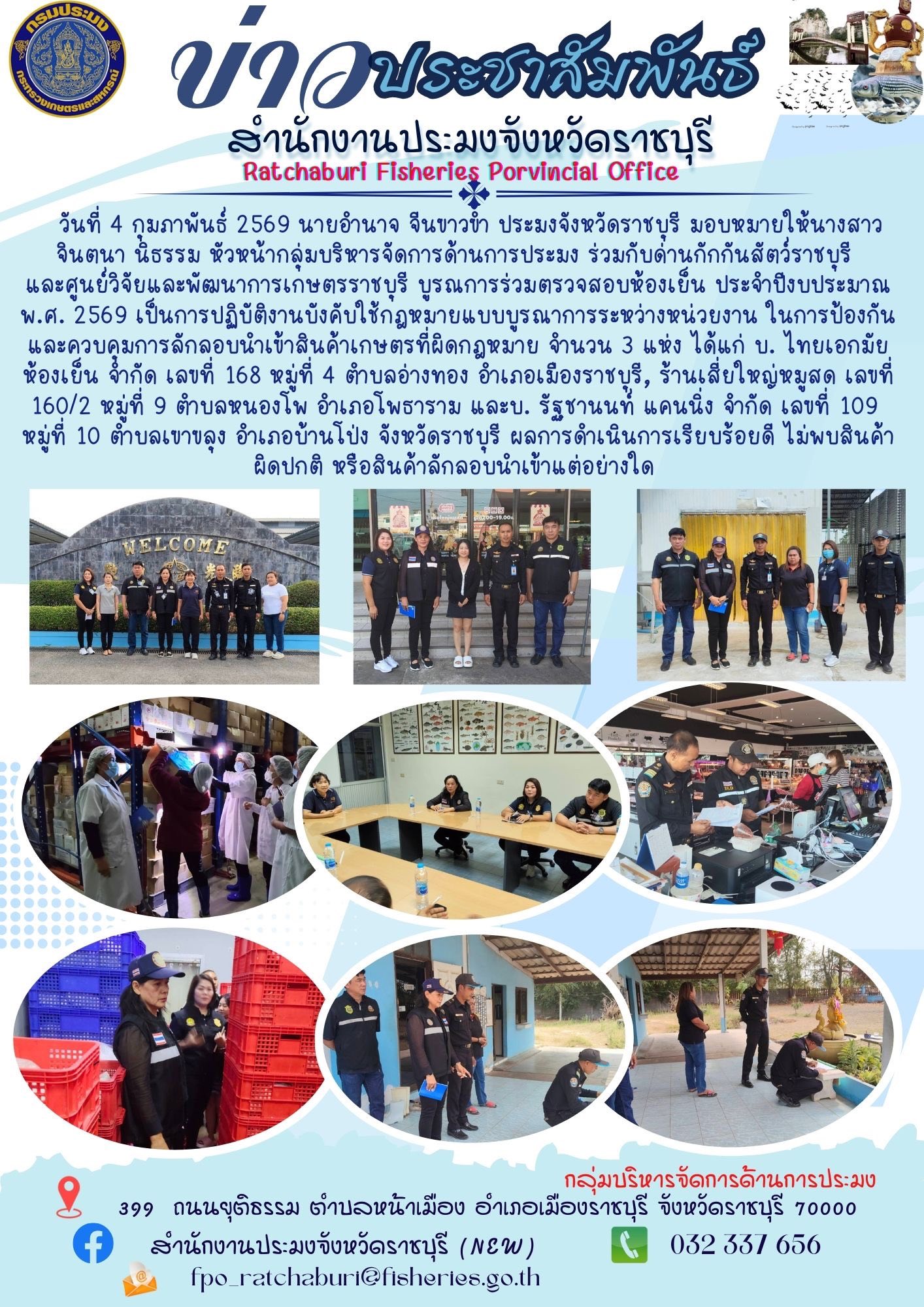 รูป ประกอบบทความ5