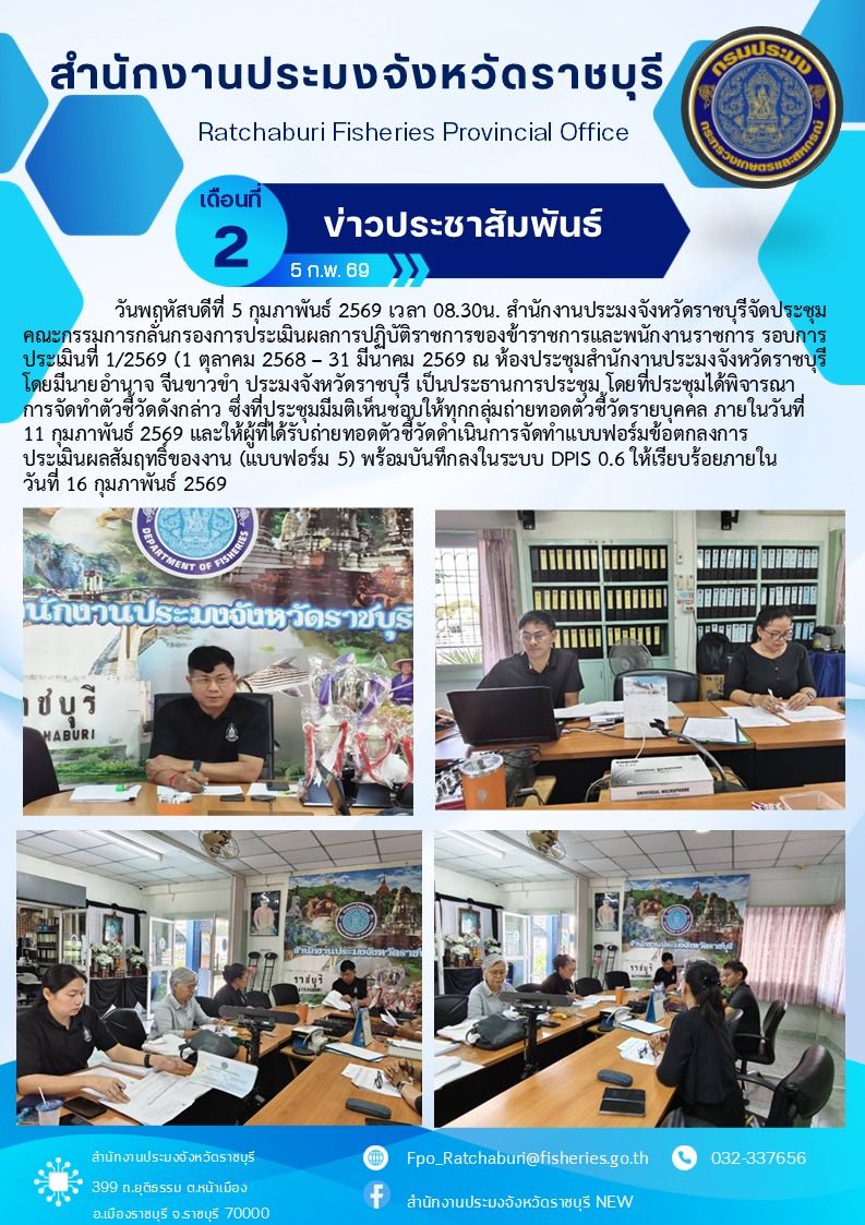 รูป ประกอบบทความ2