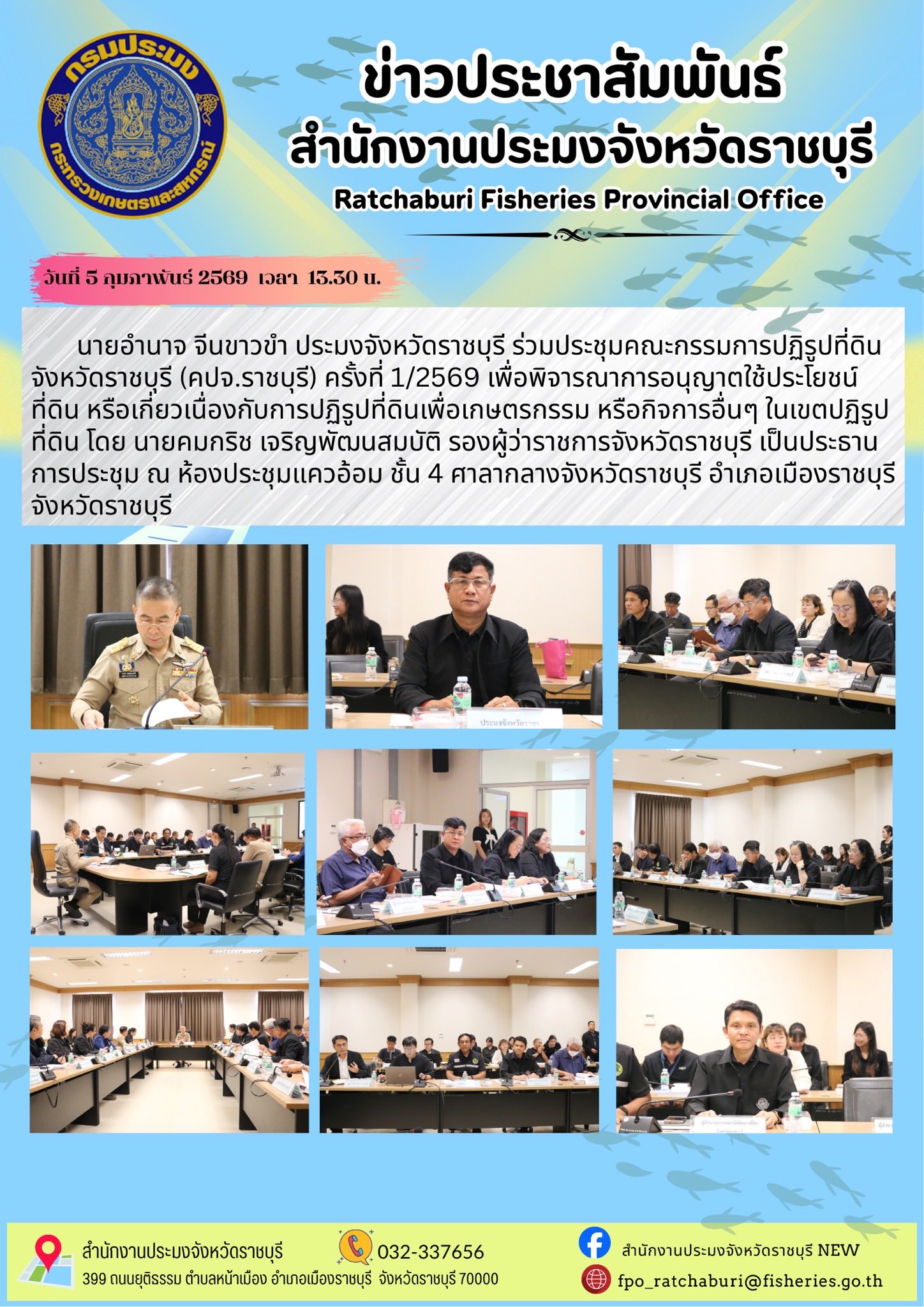 รูป ประกอบบทความ11