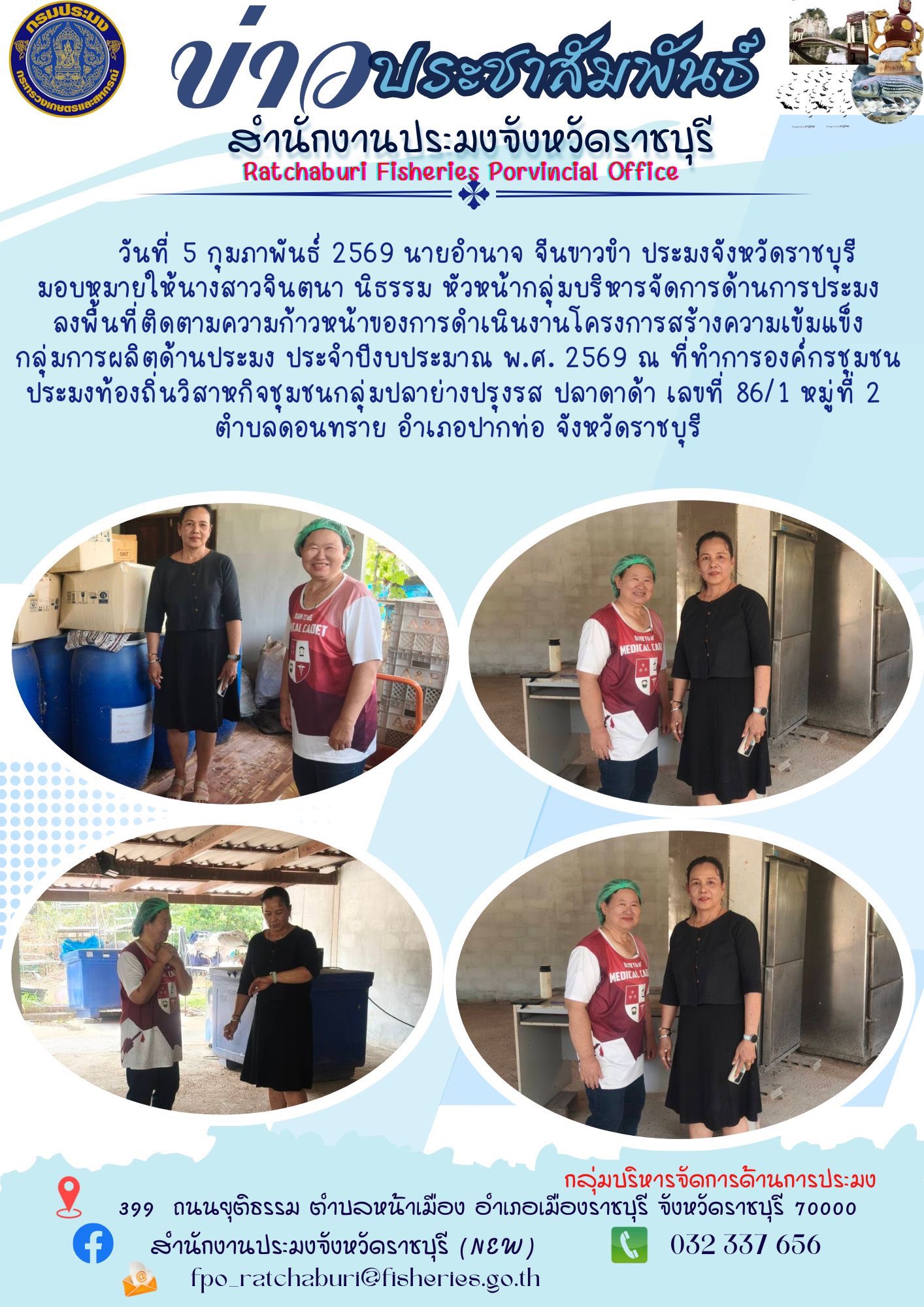 รูป ประกอบบทความ2