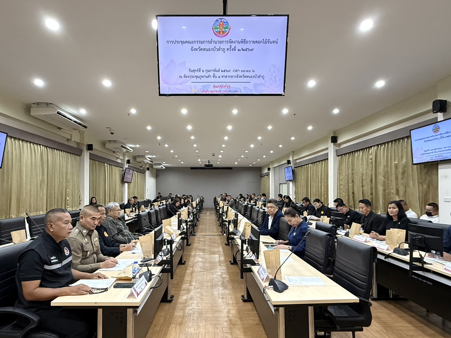 ร่วมประชุมคณะกรรมการอำนวยการจั