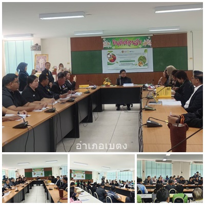 ผลการปฏิบัติงานประจำวันพุธที่ 4 กุมภาพันธ์ 2569