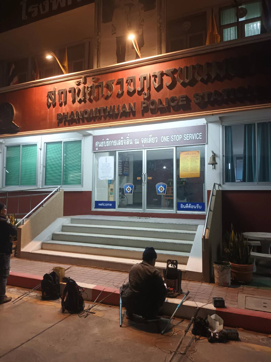 วันที่ 12-13 มกราคม 2569  ออกปฏิบัติงานตามกิจกรรมควบคุมการทำประมง