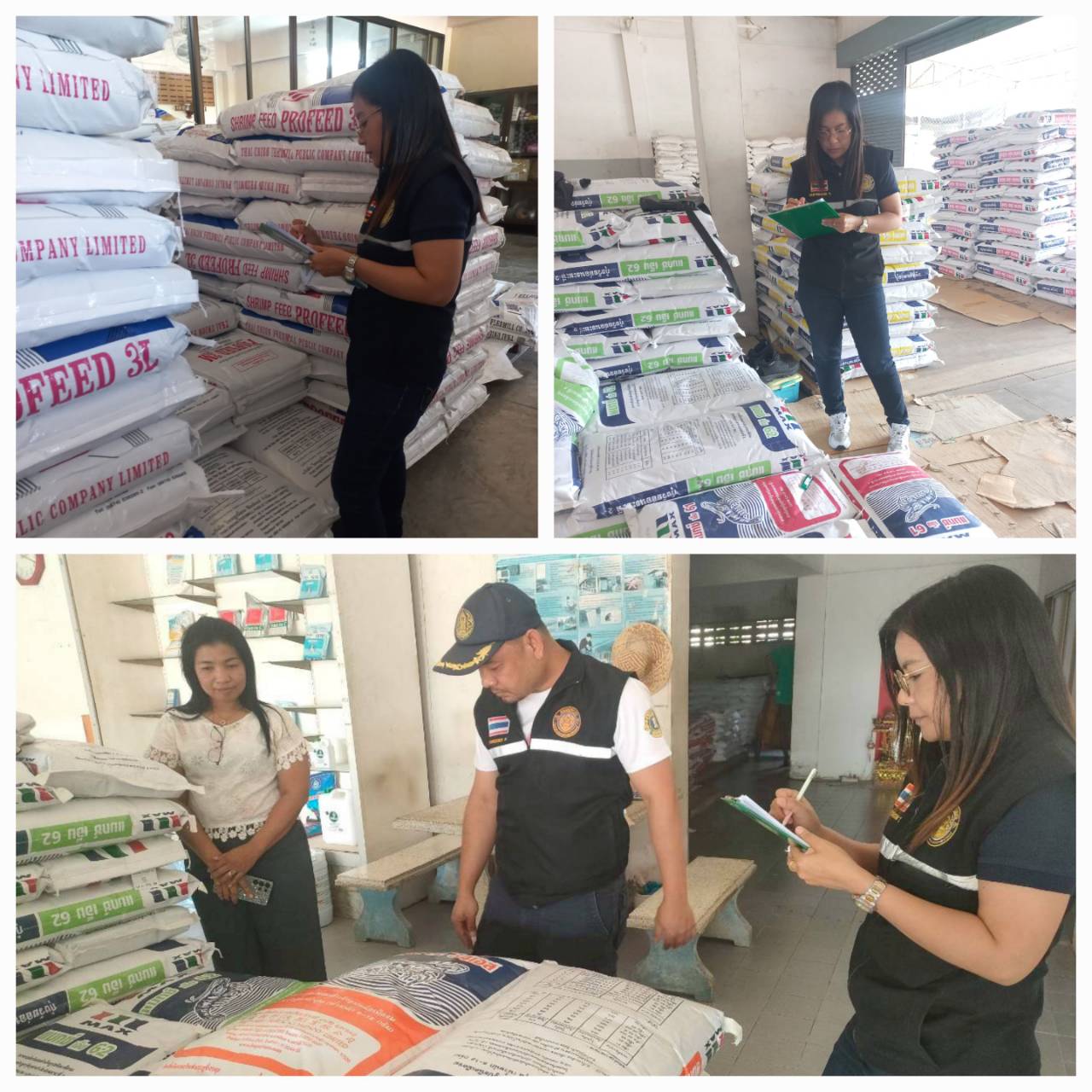 #ตรวจสอบร้านค้าปัจจัยการผลิตภายในประเทศ