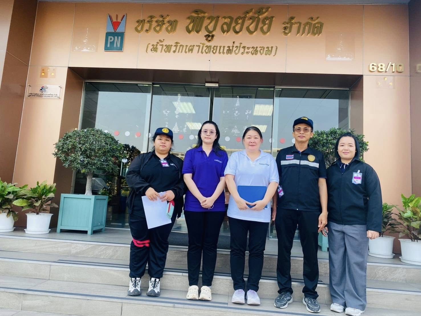 สำนักงานประมงพื้นที่กรุงเทพมหานคร ลงพื้นที่ตรวจสอบและจับพิกัดทางภูมิศาสตร์สถานประกอบการด้านการประมง และบ่อเกษตรกร เขตทวีวัฒนา และเขตบางขุนเทียน กรุงเทพมหานคร