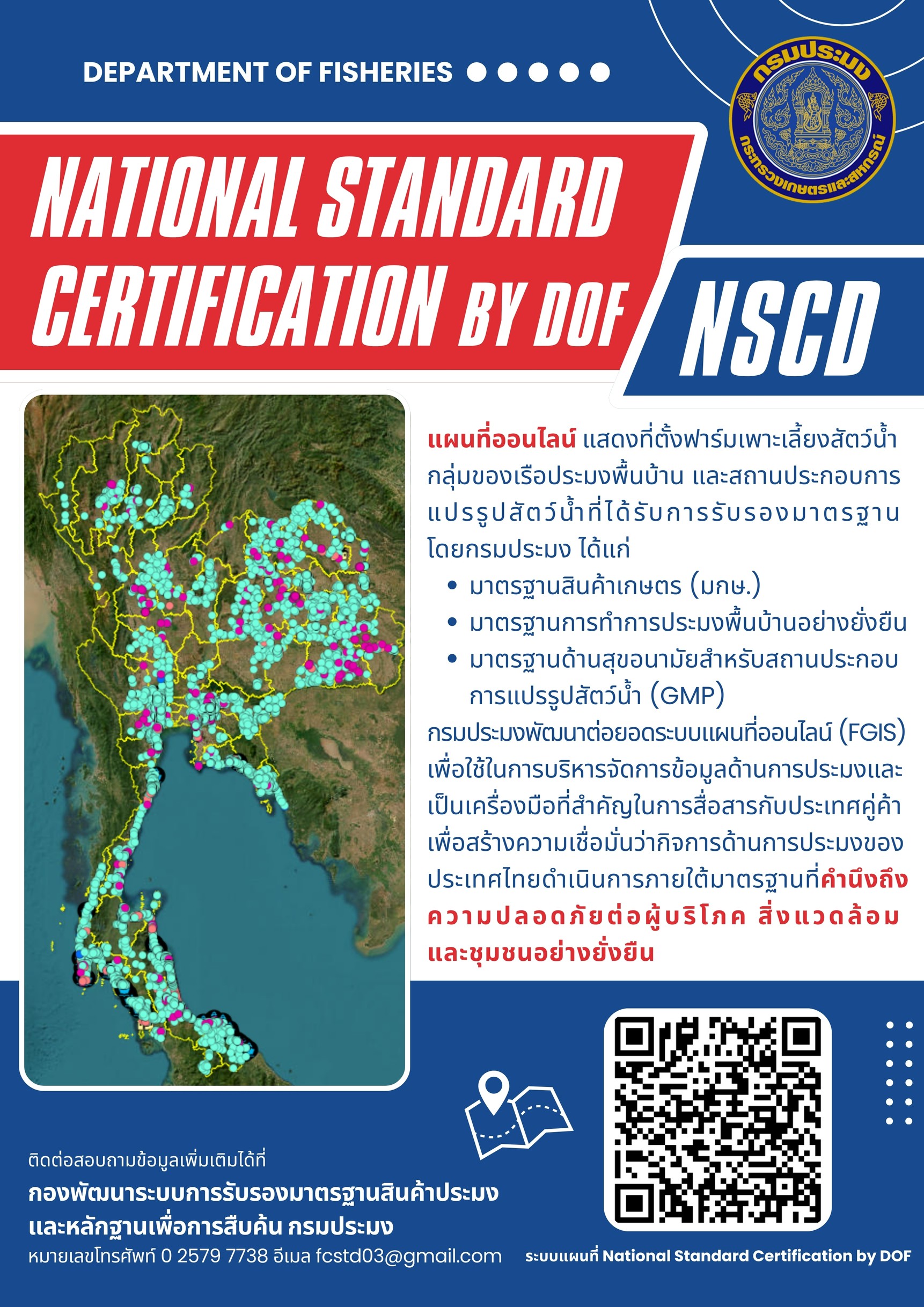 National Standard Certification by DOF
