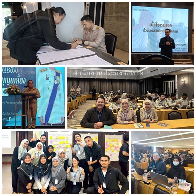 ผลการปฏิบัติงานประจำวันจันทร์ที่ 9 กุมภาพันธ์ 2569..คลิก