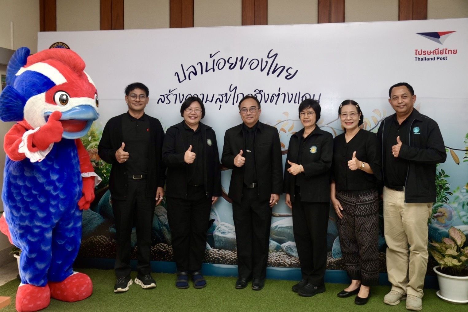  วันศุกร์ที่ 6 กุมภาพันธ์ 2569 การสร้างความรับรู้การขนส่งสัตว์น้ำสวยงามไปต่างประเทศผ่านไปรษณีย์ไทย