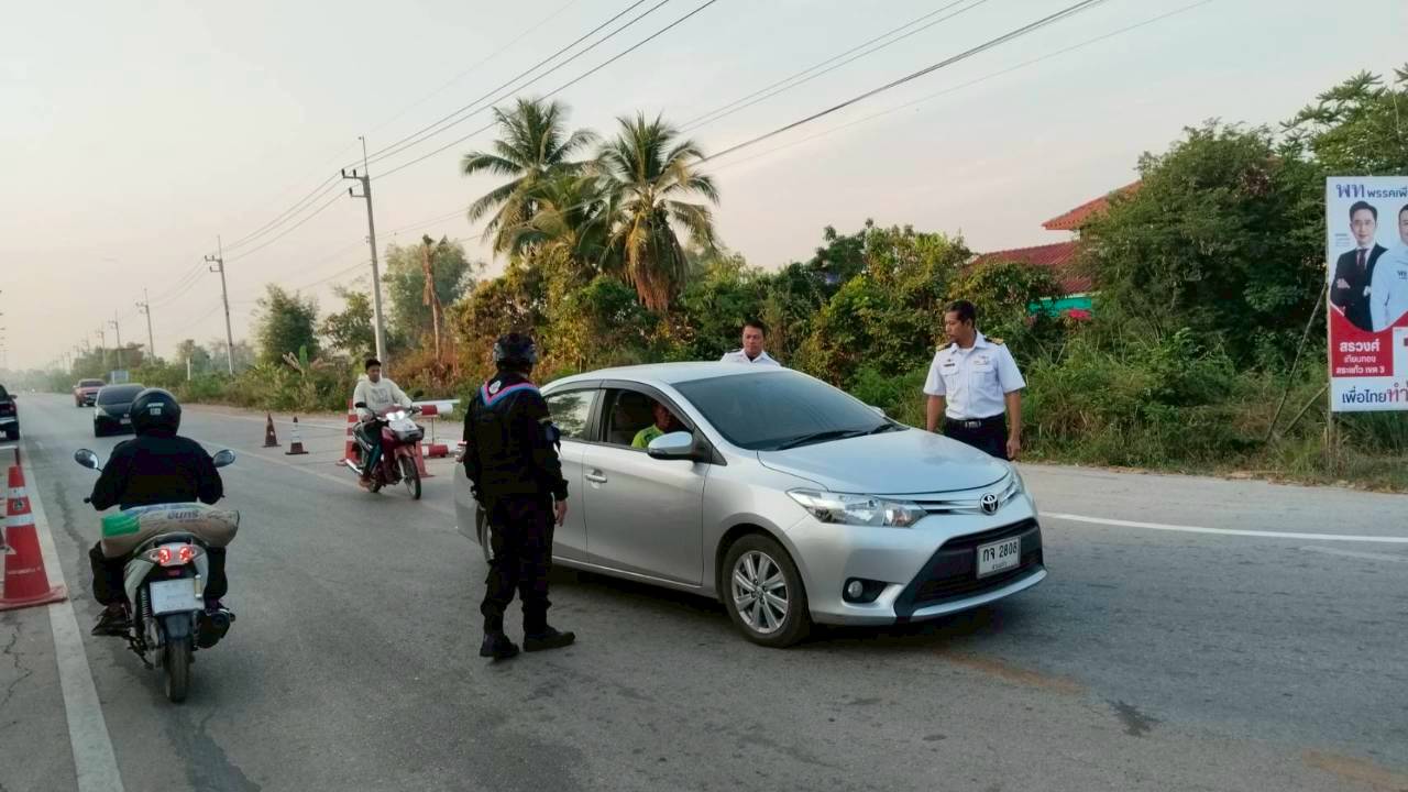 ตรวจบูรณาการ ทางจุดตรวจบ้านนาดง..คลิก