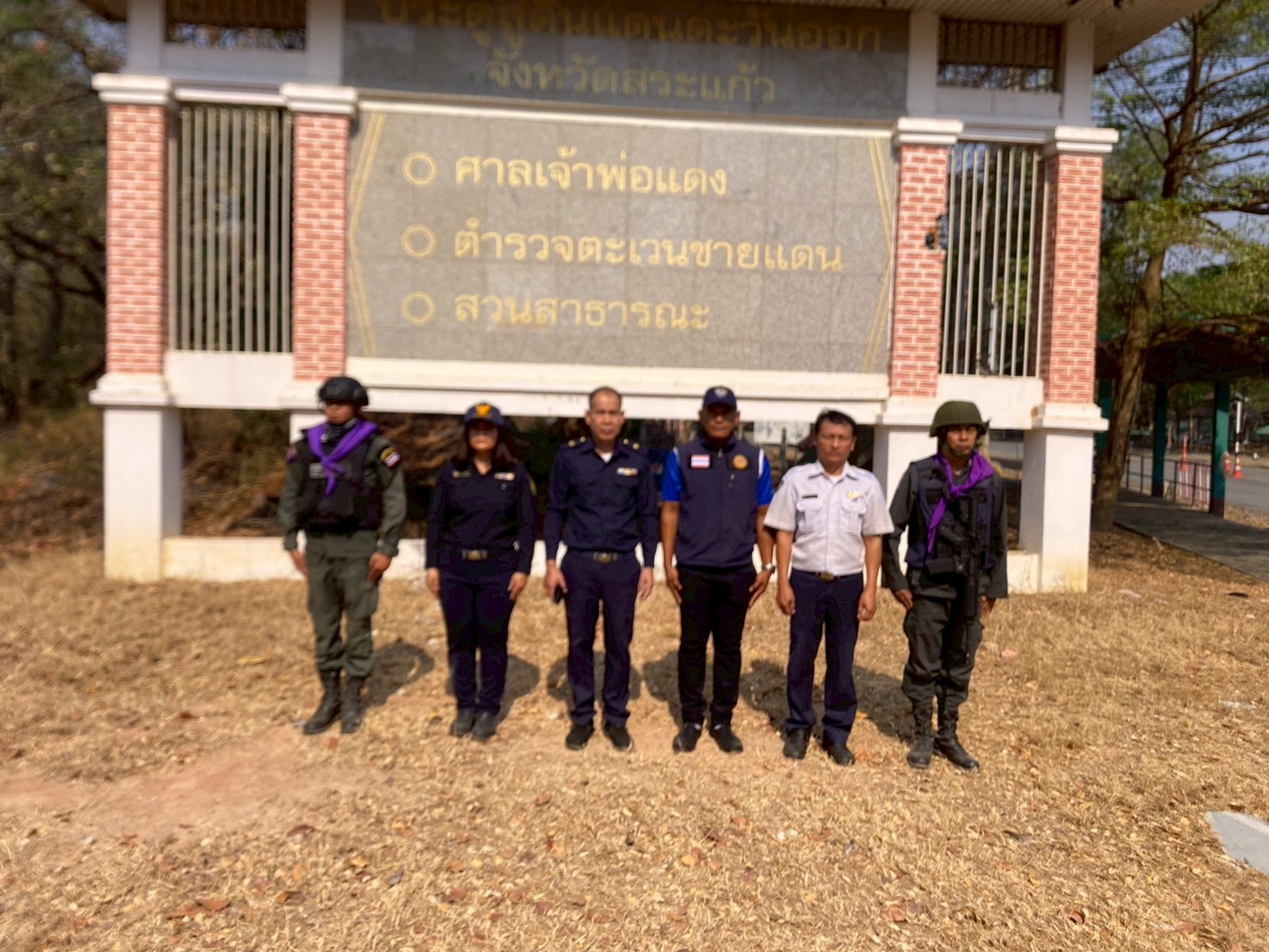 ตรวจบูรณาการ ทางจุดผ่านแดนตาพระยา..คลิก