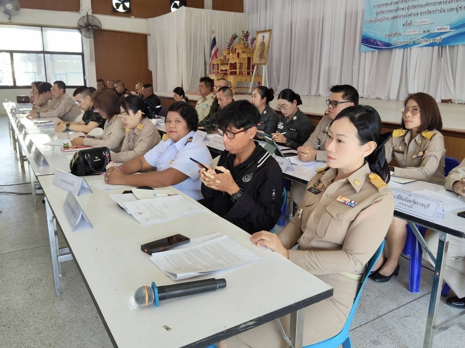 เข้าร่วมประชุมหัวหน้าส่วนราชการ อำเภอสวนผึ้ง..คลิก