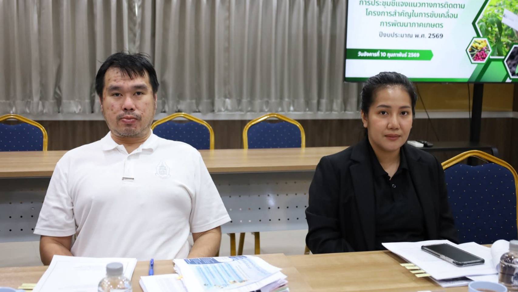 การประชุมชี้แจงแนวทาง ประเด็นต