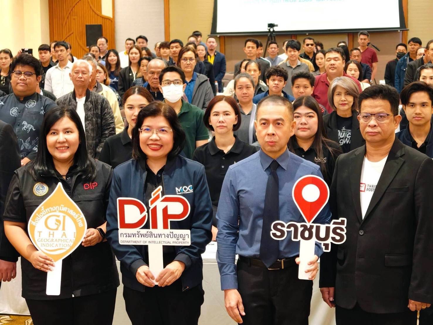 เข้าร่วมอบรมหลักสูตร “พัฒนาคุณภาพสินค้า GI ไทย ด้วยระบบควบคุมภายในสู่มาตรฐานสากล”..คลิก