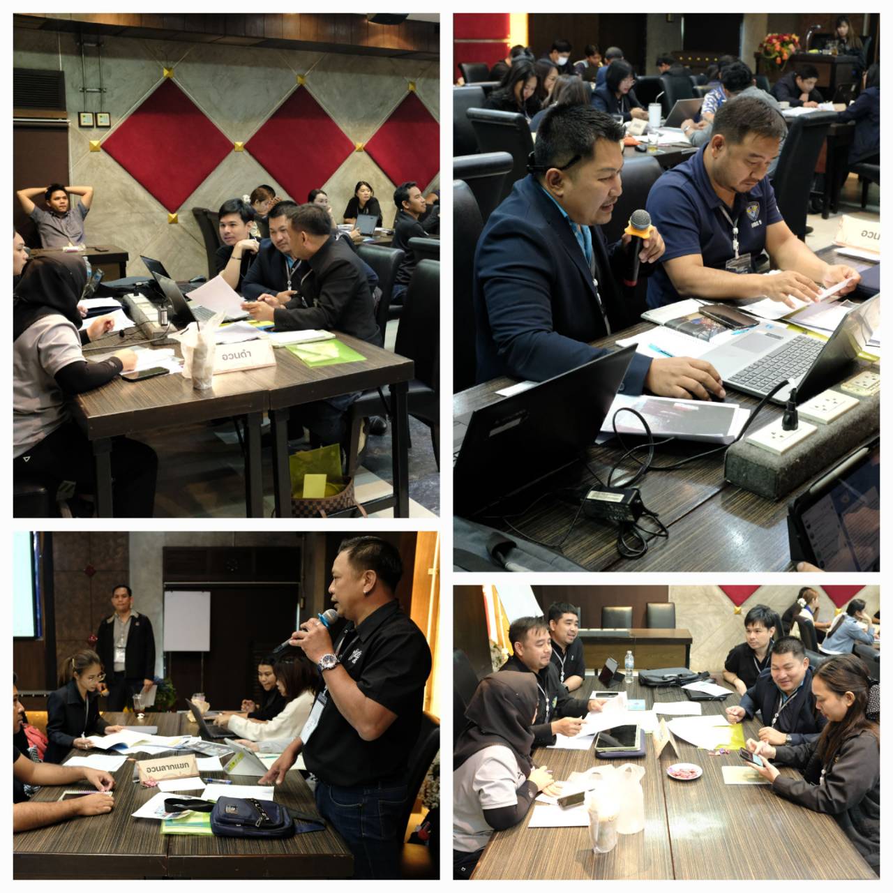 #อบรมเชิงปฏิบัติการ“Investigative Mind