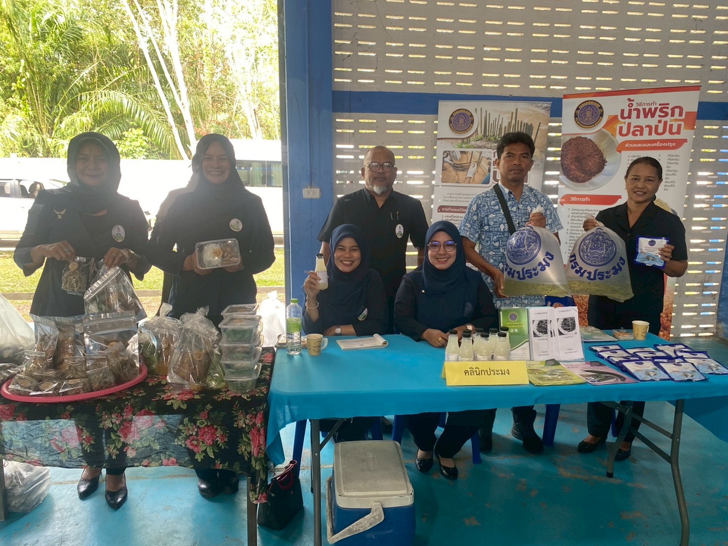 งานคลินิกเกษตรเคลื่อนที่ในพระราชานุเคราะห์ สมเด็จพระบรมโอรสาธิราชฯสยามมกุฎราชกุมาร ไตรมาสที่ 2 ปีงบประมาณ 2569..คลิก