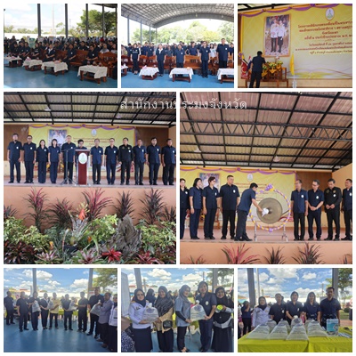 ผลการปฏิบัติงานประจำวันพฤหัสบดีที่ 12 กุมภาพันธ์ 2569