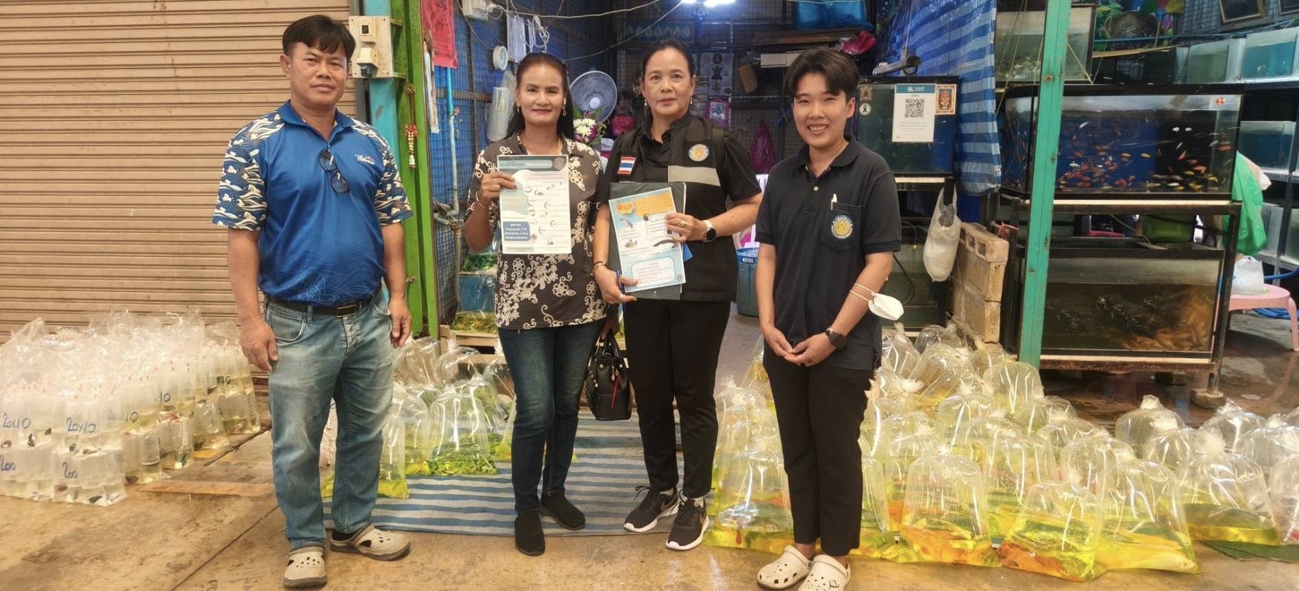 ลงพื้นที่ติดตามและประชาสัมพันธ์การควบคุมและบังคับใช้กฎหมายภายใต้มาตรา 64 และมาตรา 65 แห่งพระราชกำหนดการประมง พ.ศ. 2558 และฉบับแก้ไขเพิ่มเติม พ.ศ.2560 ในพื้นที่อำเภอบ้านโป่ง จังหวัดราชบุรี