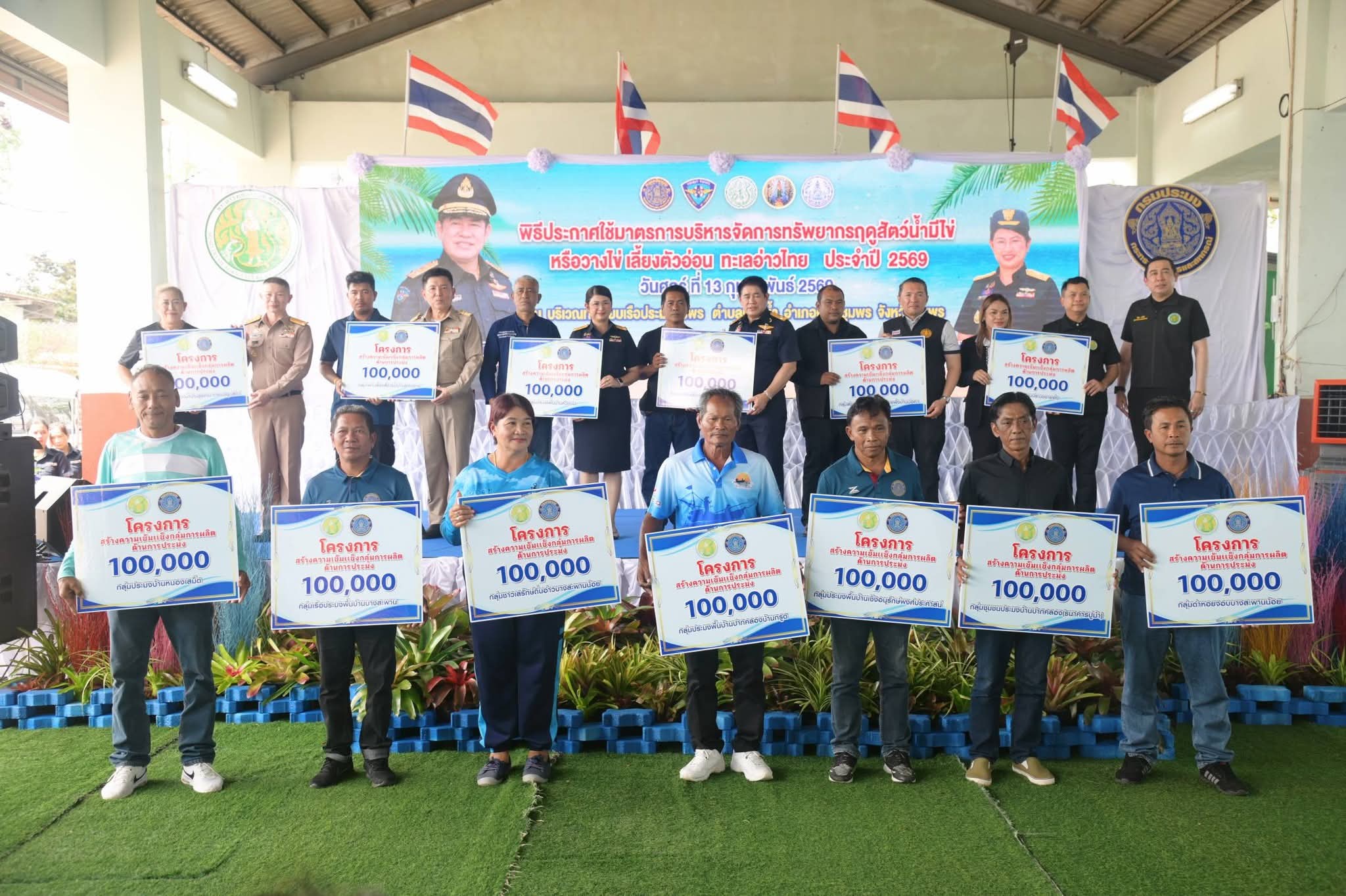 รูป ประกอบบทความ4