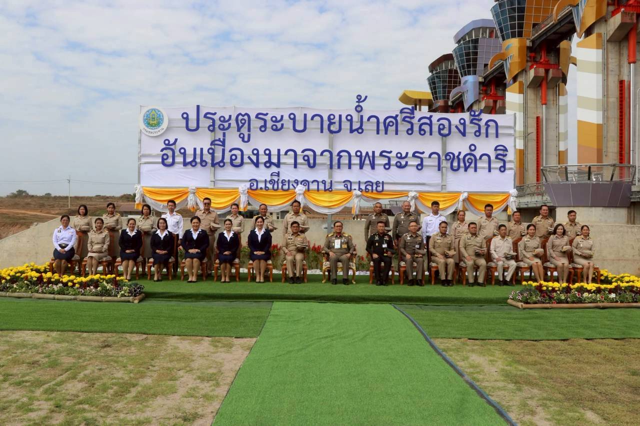 ตรวจเยี่ยมโครงการประตูระบายน้ำศรีสองรักอันเนื่องมาจากพระราชดำริ อำเภอเชียงคาน จังหวัดเลย..คลิก