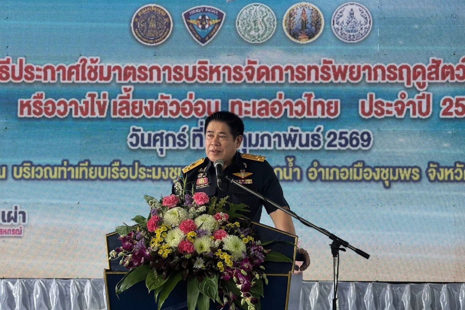 รูป ประกอบบทความ6