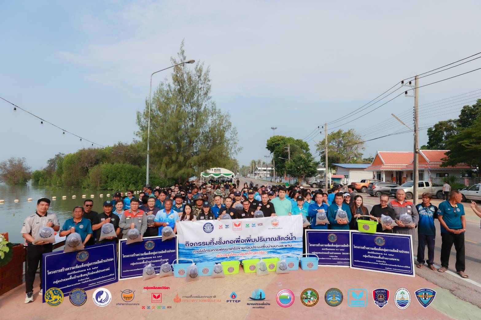 กิจกรรมเครือข่ายชาวประมงบางสะพาน เปิดโครงการรักษ์สิ่งแวดล้อม  ซั้ง...บอกรักทะเล  