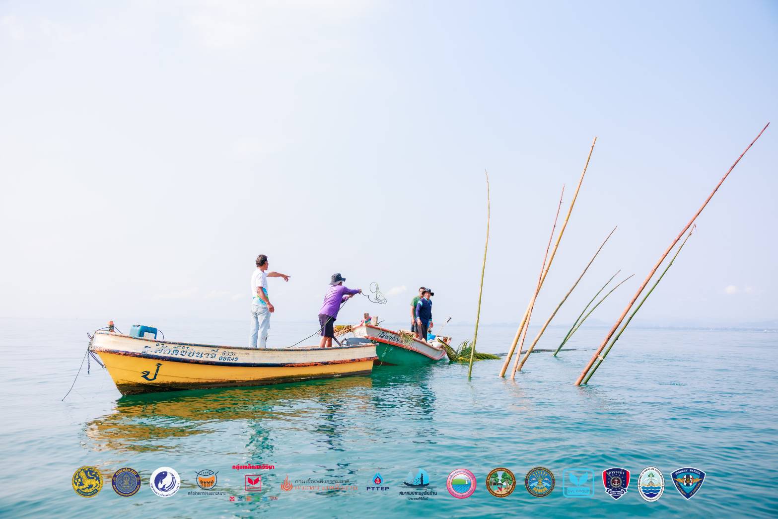 กิจกรรมเครือข่ายชาวประมงบางสะพาน เปิดโครงการรักษ์สิ่งแวดล้อม  ซั้ง...บอกรักทะเล  