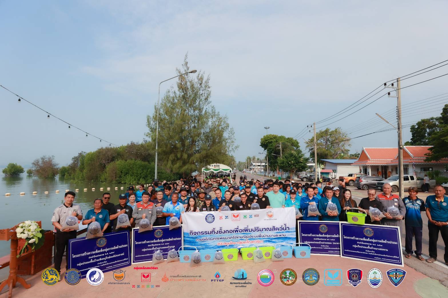 กิจกรรมเครือข่ายชาวประมงบางสะพาน เปิดโครงการรักษ์สิ่งแวดล้อม  ซั้ง...บอกรักทะเล  