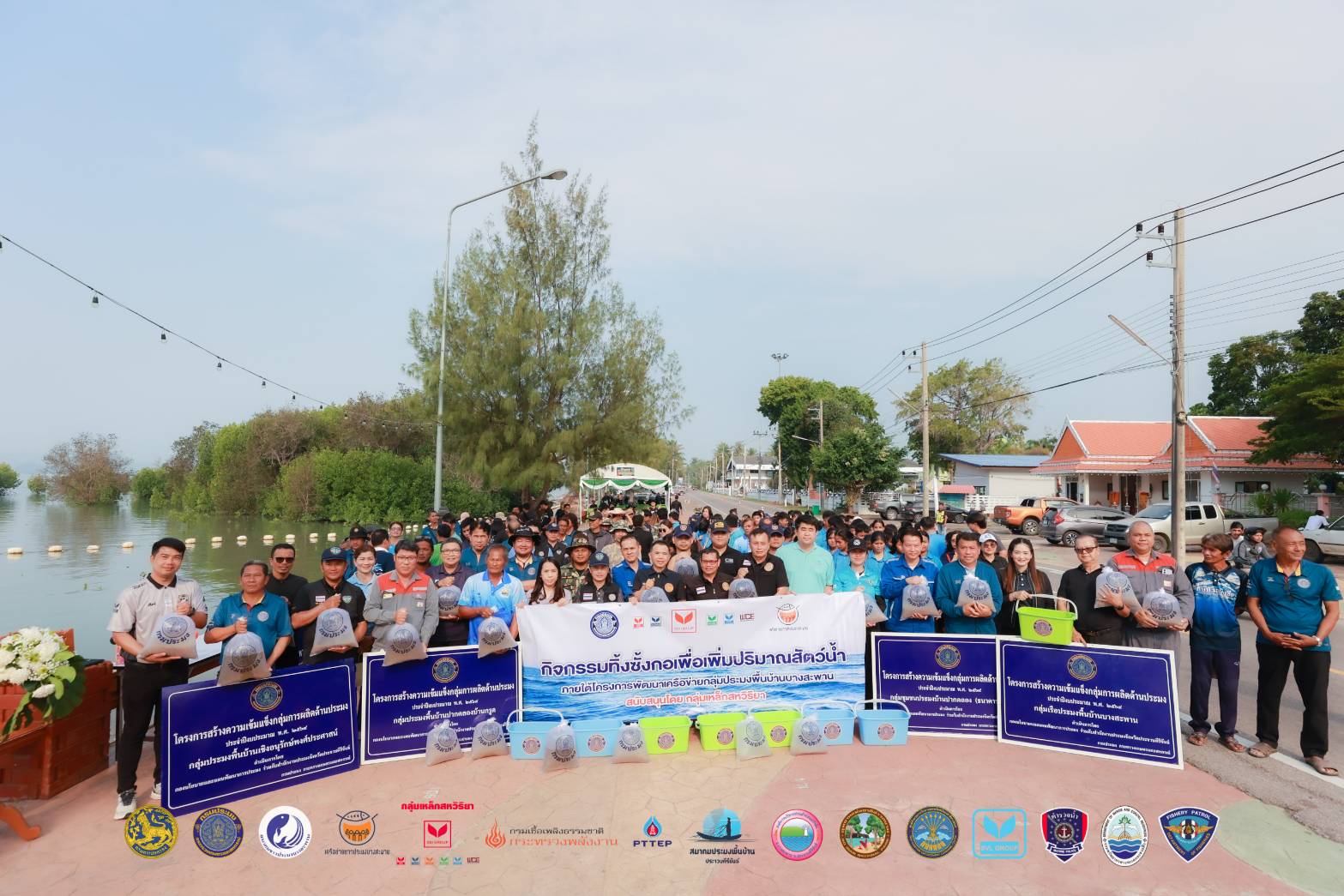 กิจกรรมเครือข่ายชาวประมงบางสะพาน เปิดโครงการรักษ์สิ่งแวดล้อม  ซั้ง...บอกรักทะเล  